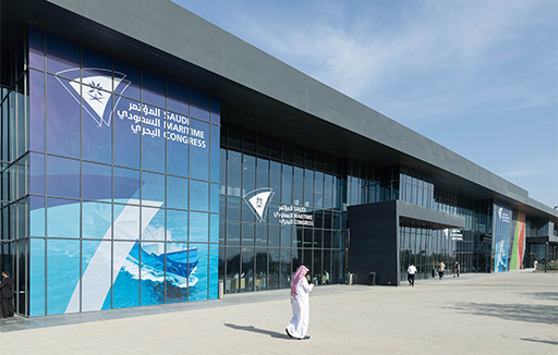 saudimaritimeandlogistics2024-venue