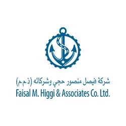 FMH-logo-outline-new-logo-horizontal