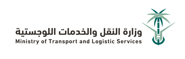 Ministry-of-transport-and-logistic